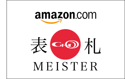 表札マイスターamazon店