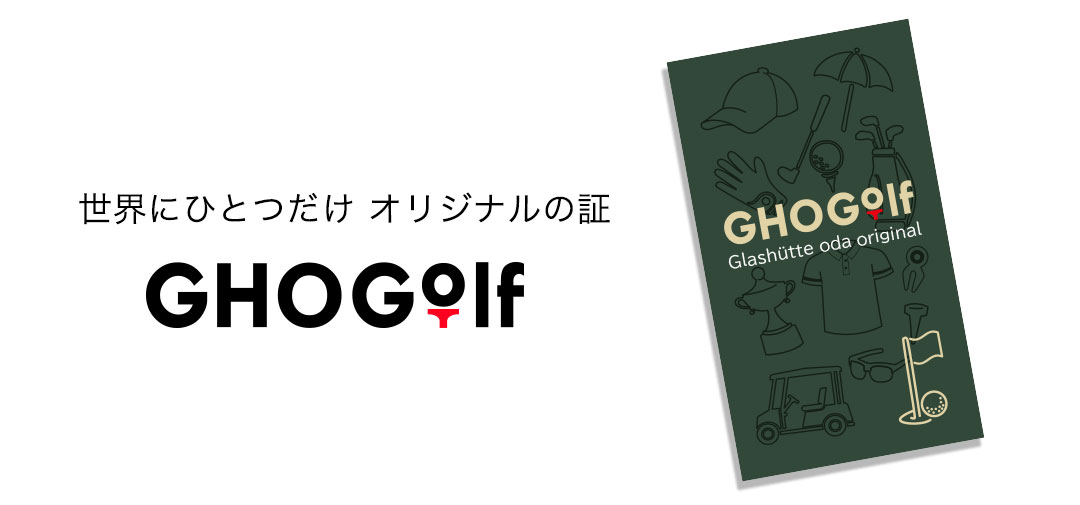GHOGolfブランド