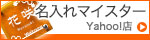 Yahoo!Vbv \DX@\D}CX^[