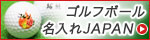 St{[JAPAN