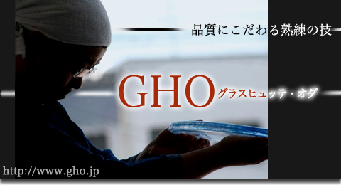 iɂn̋Z@GHOOXqbeEI_